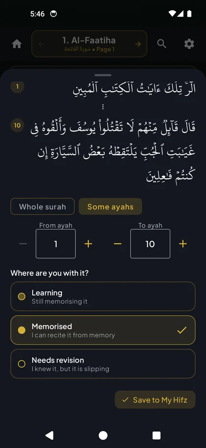 Current My Hifz passage review, with first and last ayahs and an explicit learning state.