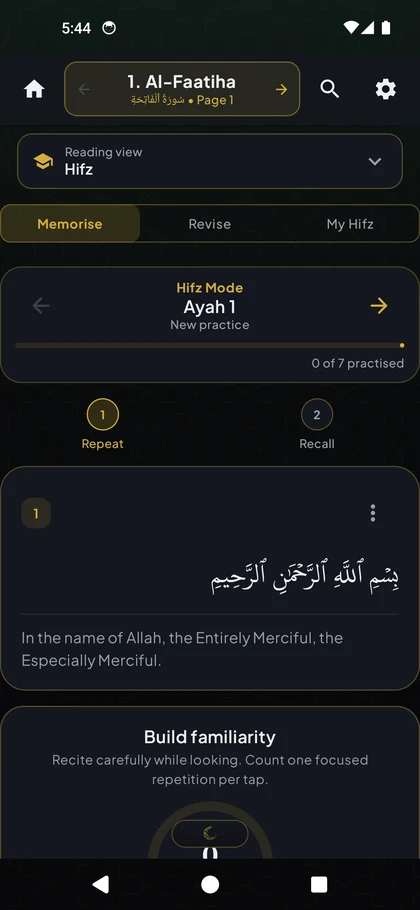 Current Hifz practice screen, with repetition and recall.